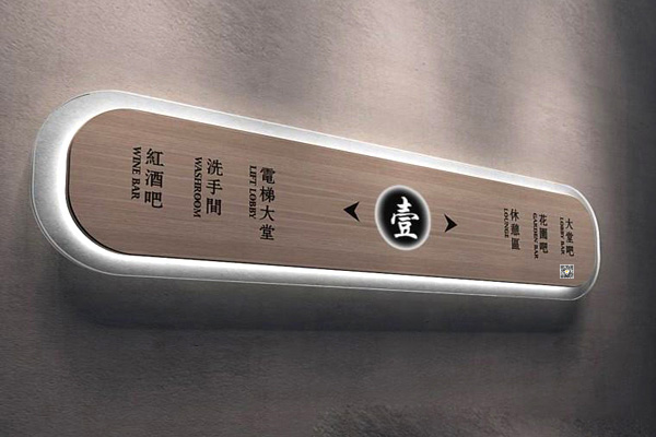 智慧標(biāo)識(shí)的發(fā)展趨勢