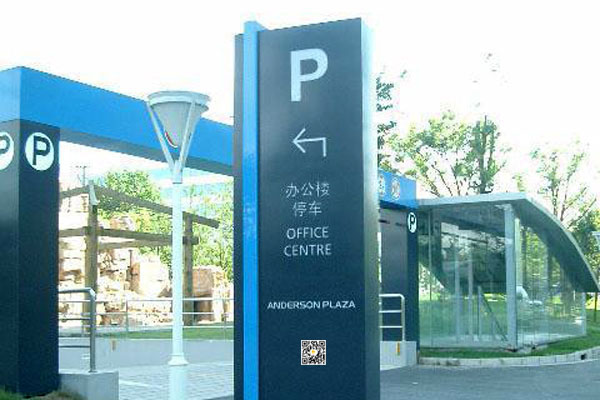 智慧導(dǎo)視，開啟智能化生活新篇章