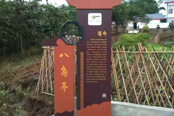 金華標(biāo)識(shí)標(biāo)牌：引領(lǐng)生活，點(diǎn)亮文明