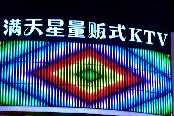 大樓發(fā)光字的安裝位置有哪些注意事項？